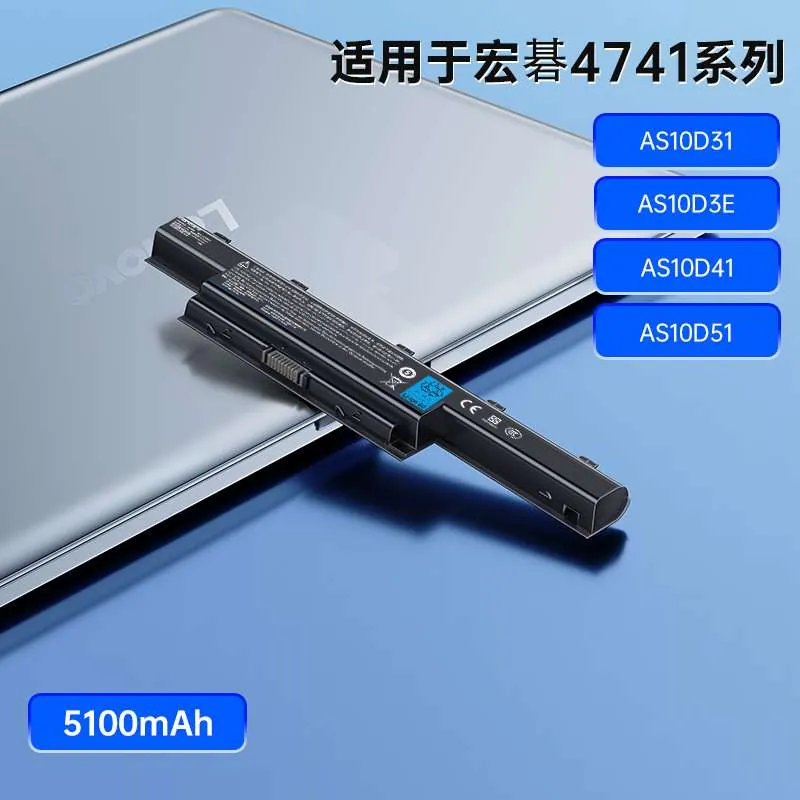 【AS10D81】（5100mAh）