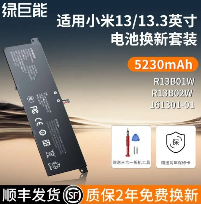 【R13B01W】【R10B01W】