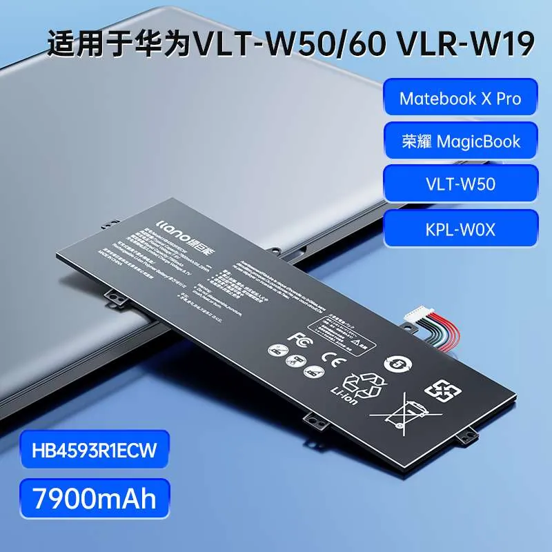【HB4593R1ECW】（7900mAh）
