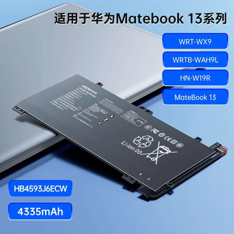 【HB4593J6ECW】4335mAh