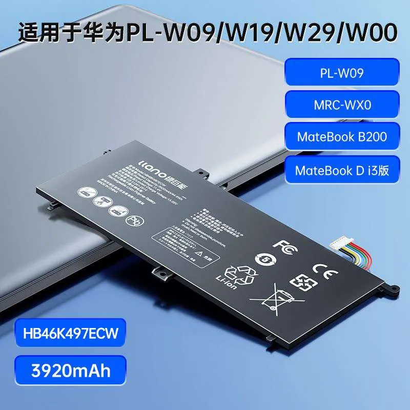 【HB46K497ECW】3920mAh