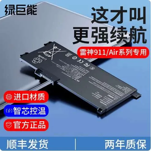 【NH50BAT-4】（3200mAh）