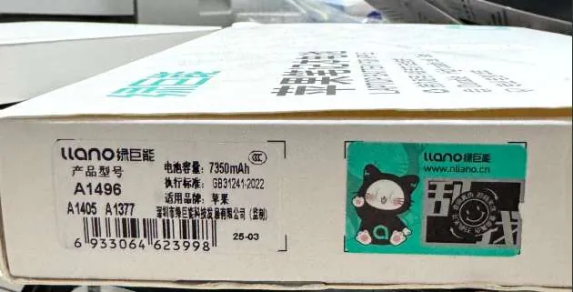 A1496/A1405/A1377