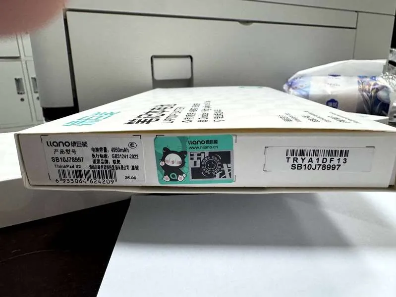 SB10J78997
