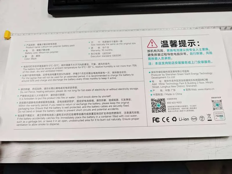 L17C3PG1