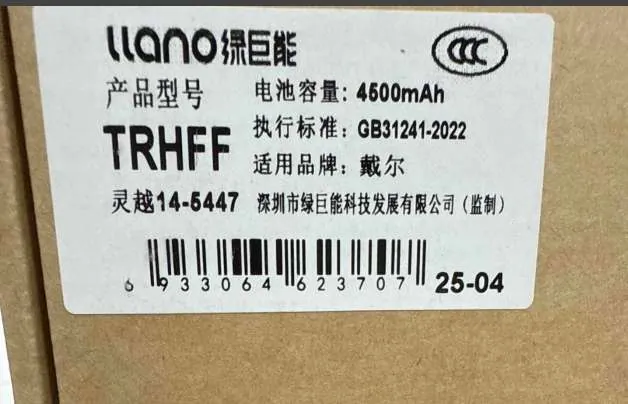 TRHFF