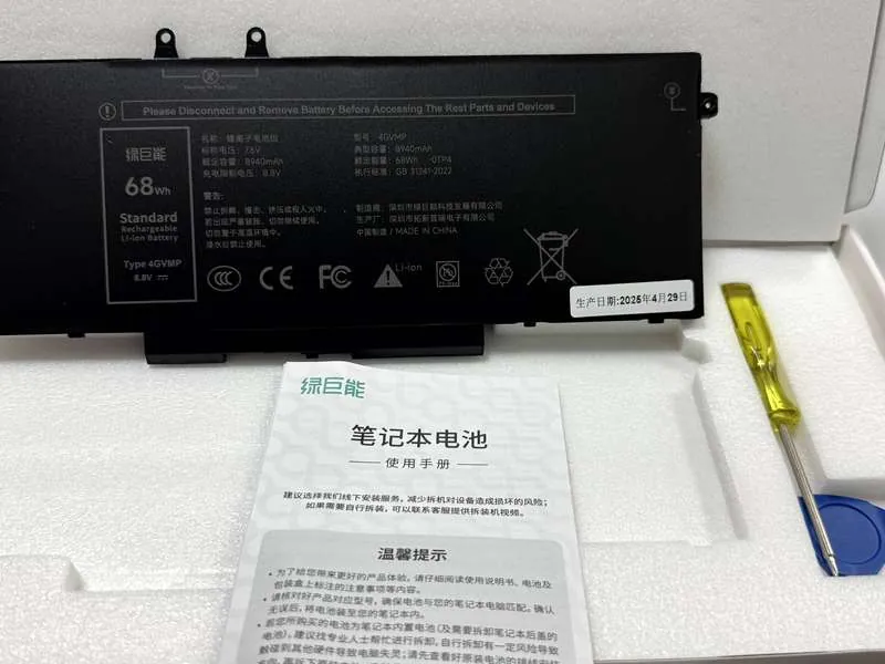 4GVMP