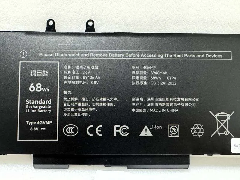 4GVMP