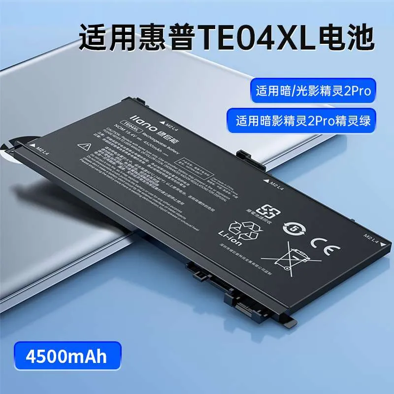 TE04XL