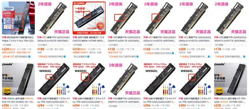 WK06XL