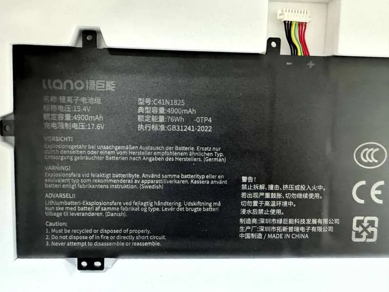 C41N1825