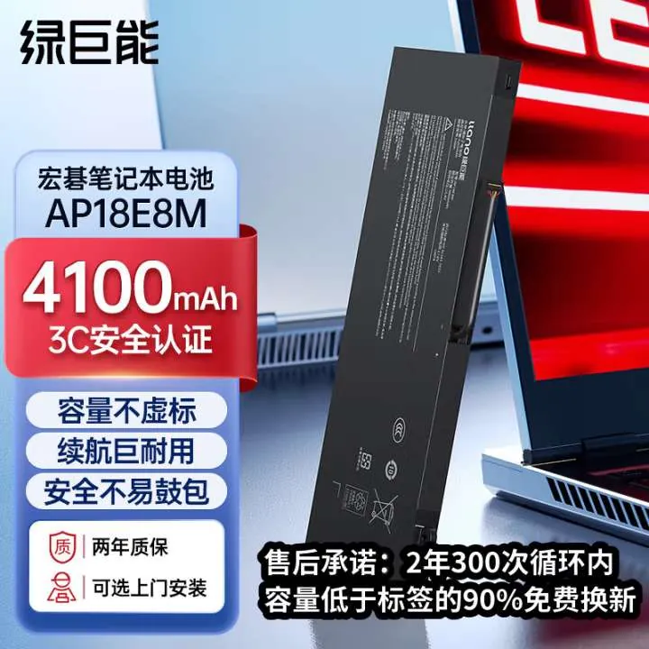 AP18E8M
