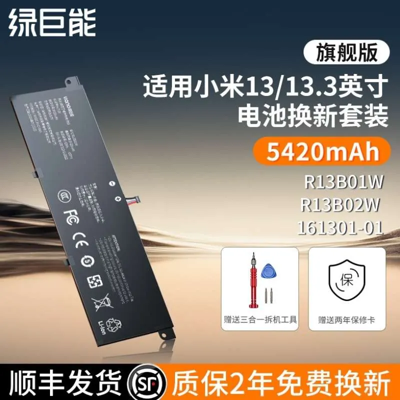R13B01W