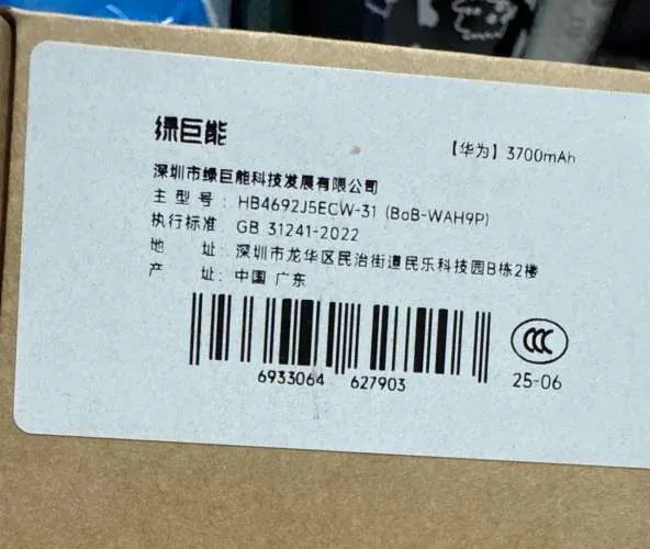 HB4692J5ECW-31
