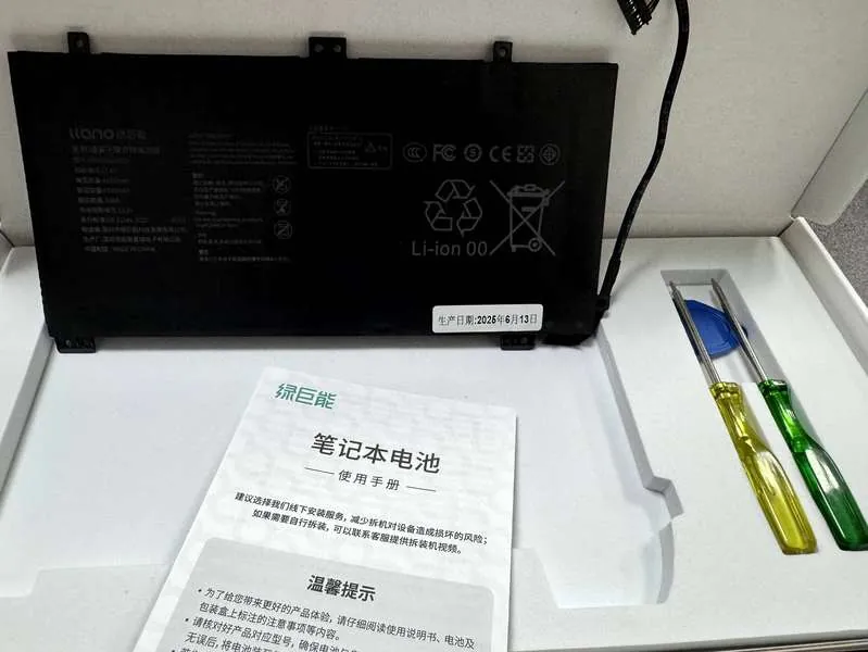 HB4593J6ECW